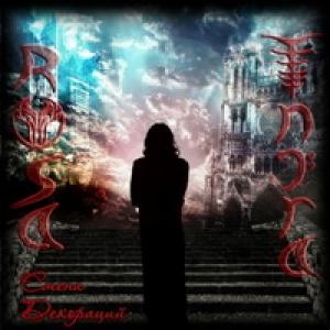 Rosa Infra Change of Scenery cover