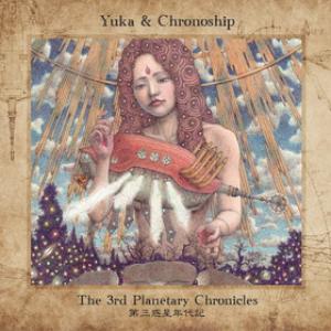 Yuka & Chronoship The 3rd Planetary Chronicles cover
