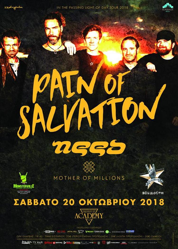Pain Of Salvation live Athens 2018 poster