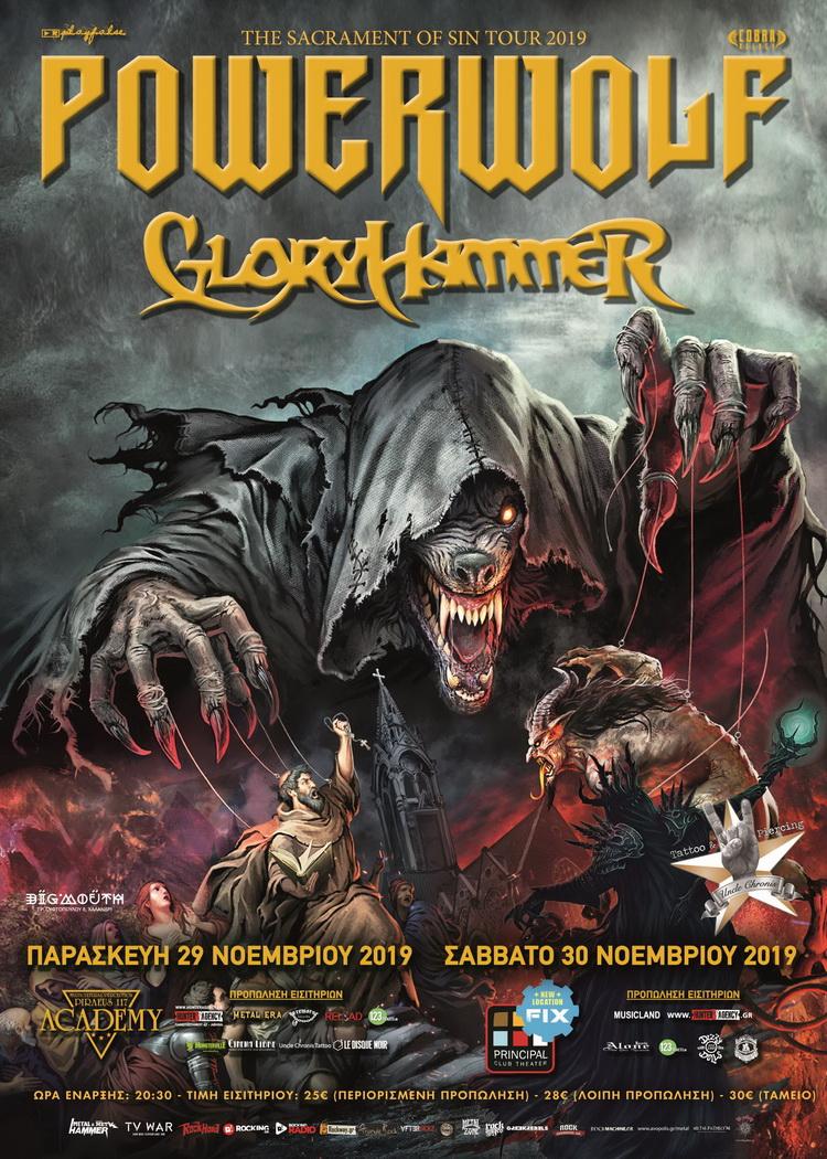 Powerwolf Athens Show 2019 poster