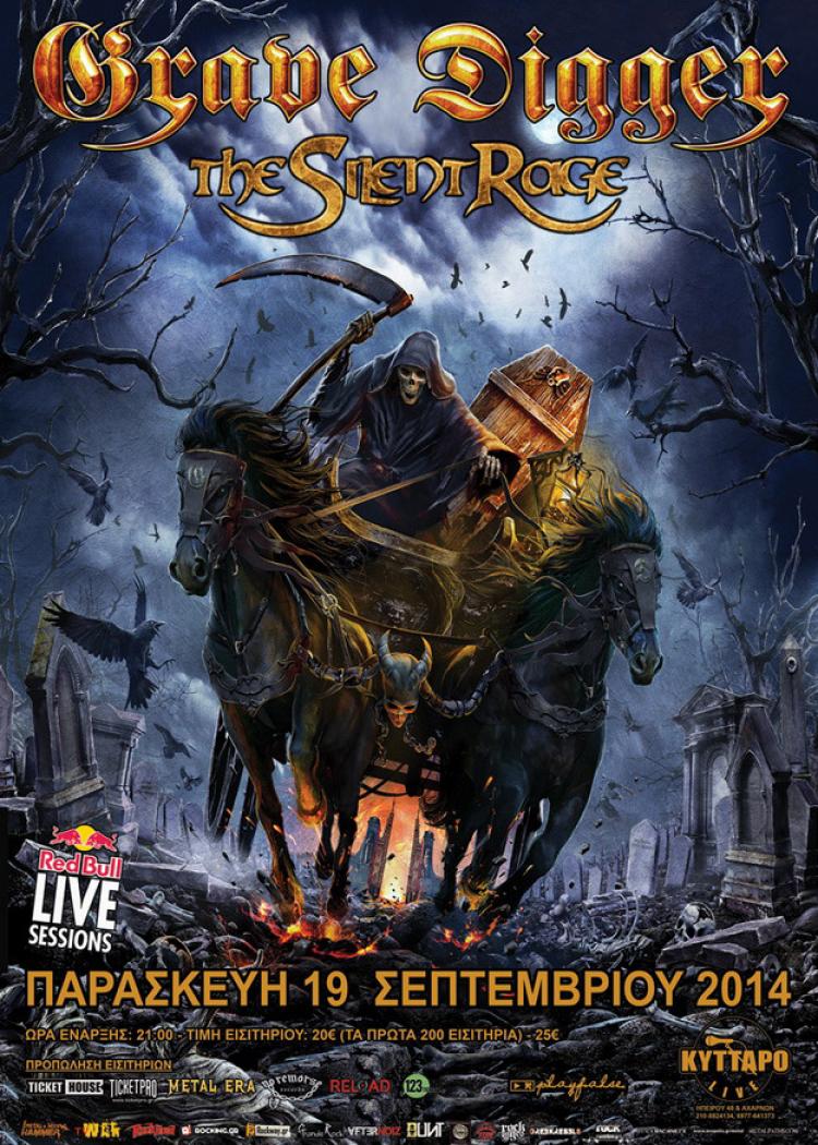 Grave Digger Athens 2014 poster