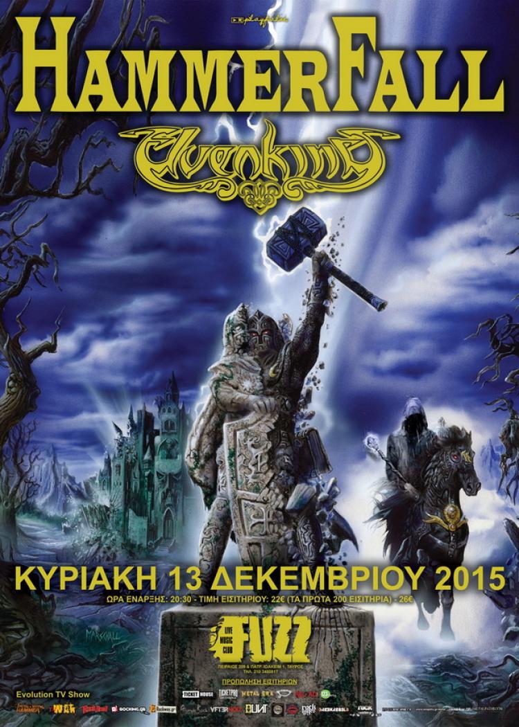 Hammerfall & Elvenking Live in Athens 2015 poster
