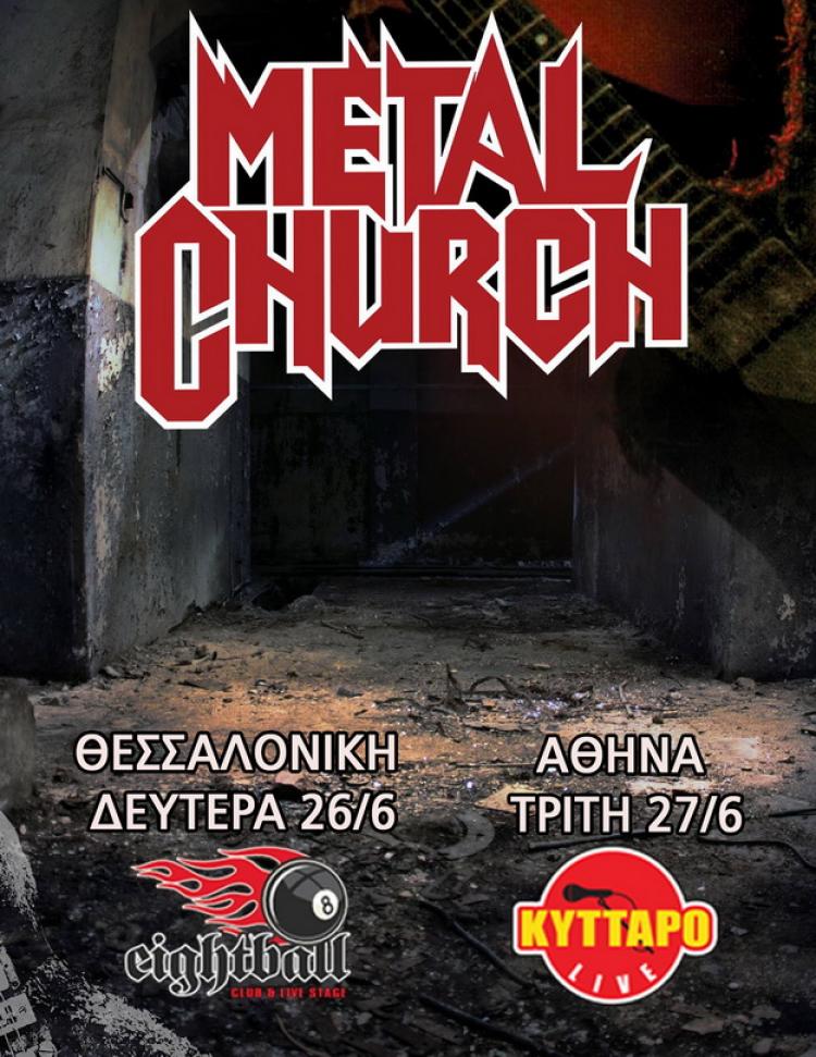 Metal Church Athens 2017 poster