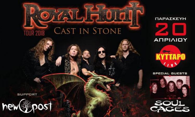 Royal Hunt Athens 2018 poster