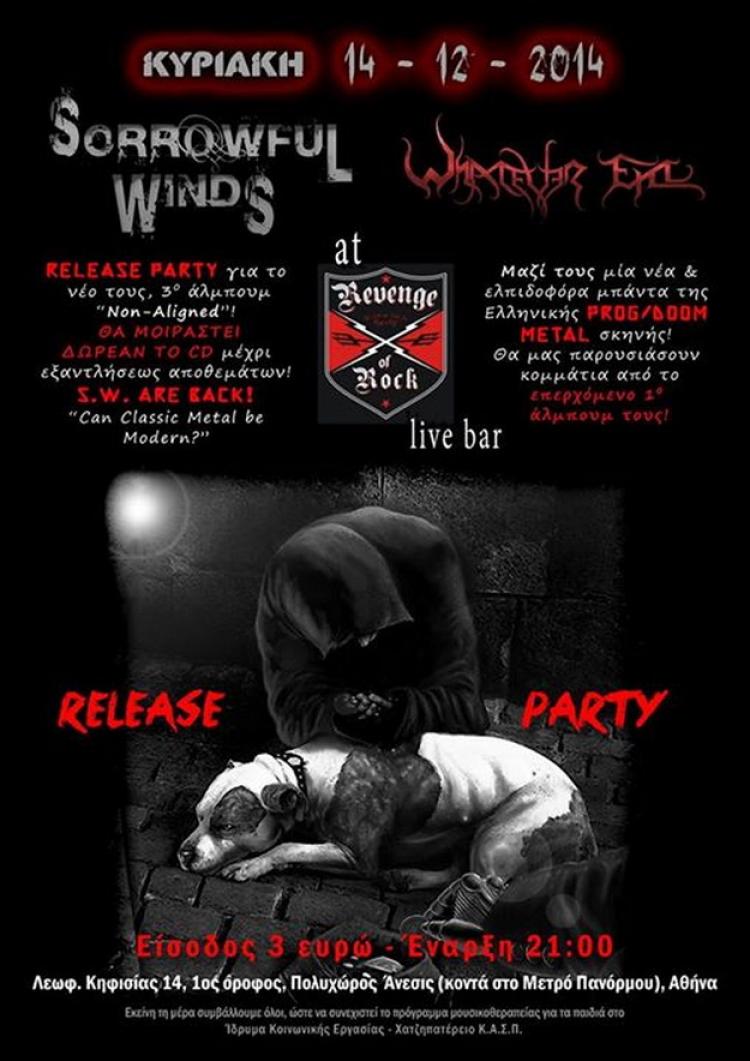 Sorrowful Winds release party 2014 poster