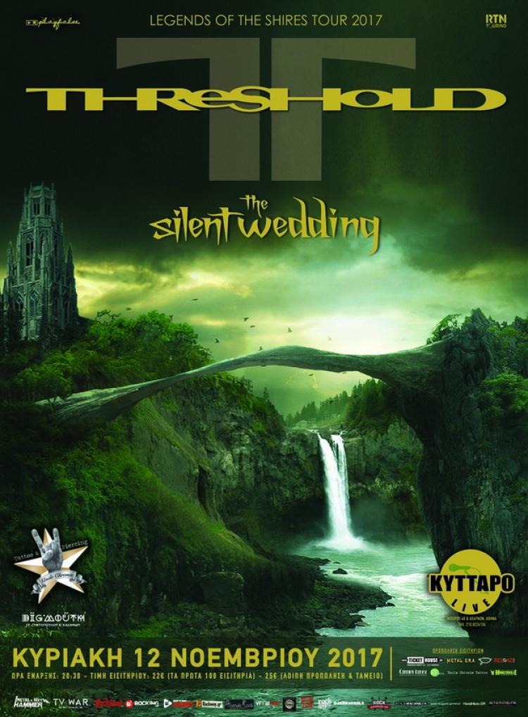 Threshold Athens 2017 poster