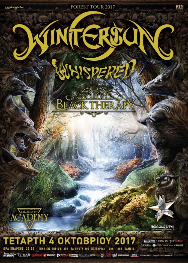 Wintersun Athens 2017 poster