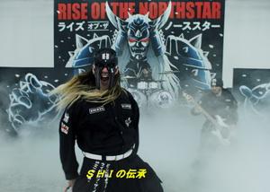 Rise Of The Northstar video pic