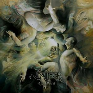 Sutrah Aletheia EP cover