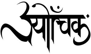 Sutrah logo