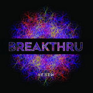 Aeren Breakthru cover
