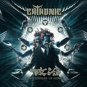 Chthonic The Battlefield of Asura cover