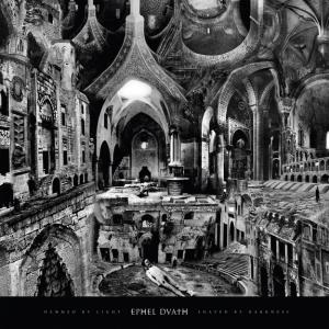 Ephel Duath Hemmed By Light, Shaped By Darkness cover artwork 2013