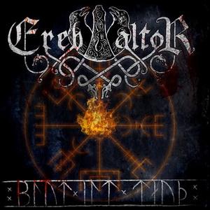 Ereb Altor Blot - Ilt - Taut cover
