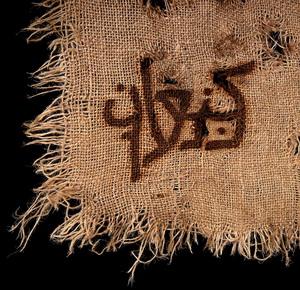 Kna’an pic