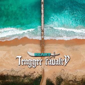 Tengger Cavalry heart single cover