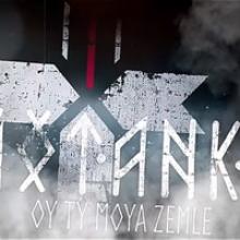 Motanka video pic