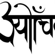 Sutrah logo