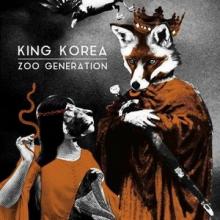 King Korea Zoo Generation single cover