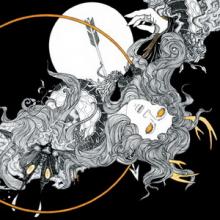 Mist Inan’ EP cover