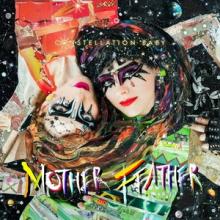 Mother Feather Constellation Baby cover