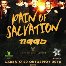 Pain Of Salvation live Athens 2018 poster