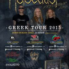 Holocaust Greek Tour 2015 poster